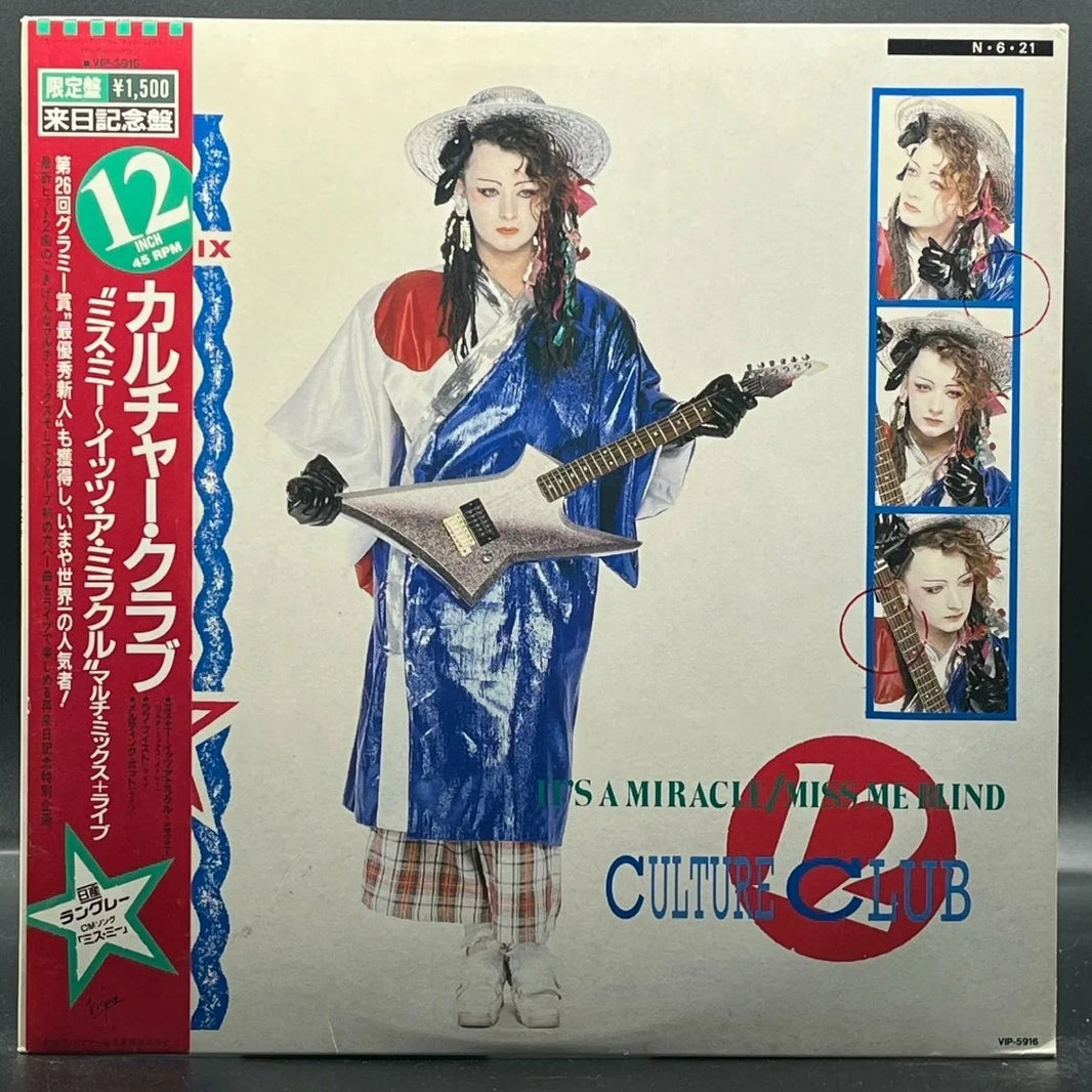 Culture Club - It's A Miracle/Miss Me Blind (Single)
