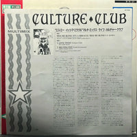 Culture Club - It's A Miracle/Miss Me Blind (Single)