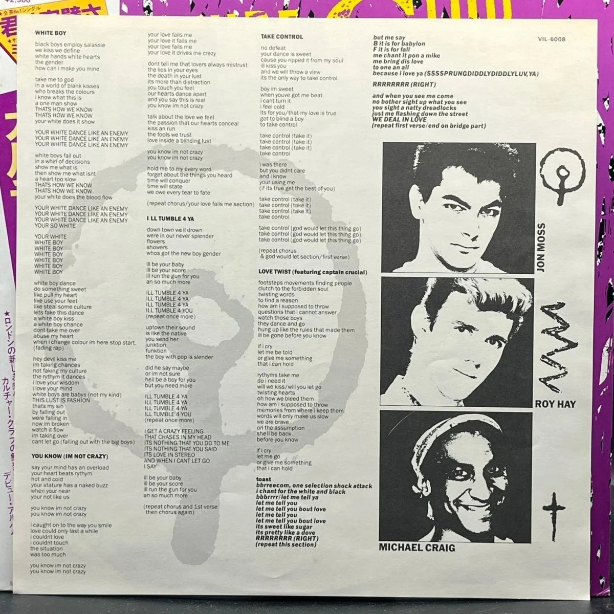 Culture Club - Kissing To Be Clever