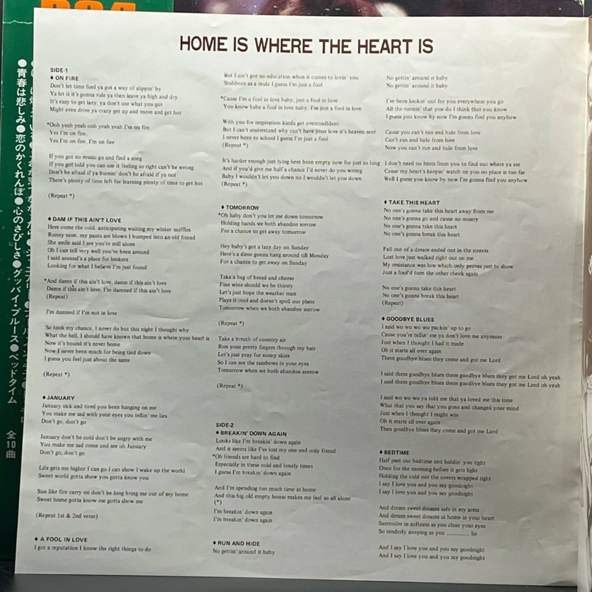 David Cassidy - Home Is Where The Heart Is