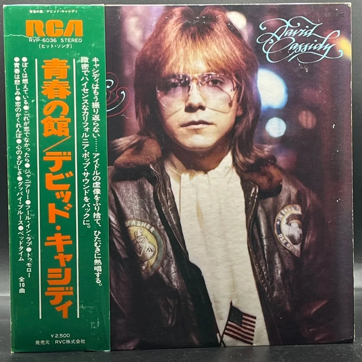 David Cassidy - Home Is Where The Heart Is