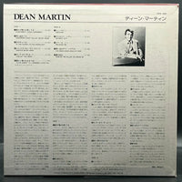 Dean Martin - Dean Martin