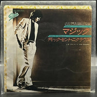 Dick St. Nicklaus - Magic/Our Goodbye (7" Single)