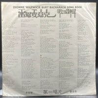 Dionne Warwick - Burt Bacharach Song Book (Unofficial)