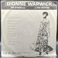 Dionne Warwick - On Stage and In the Movies (Unofficial)