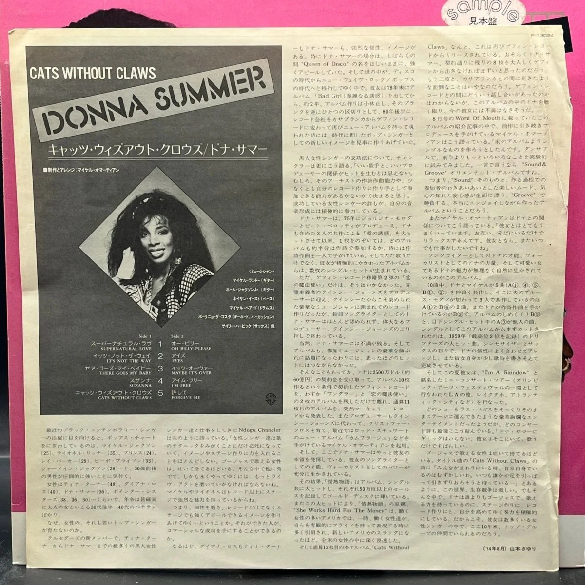 Donna Summer - Cats Without Claws