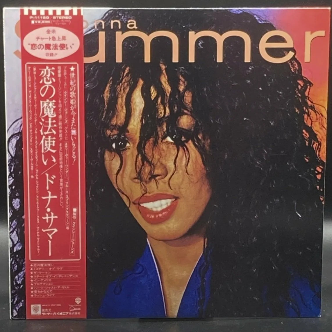 Donna Summer - Donna Summer