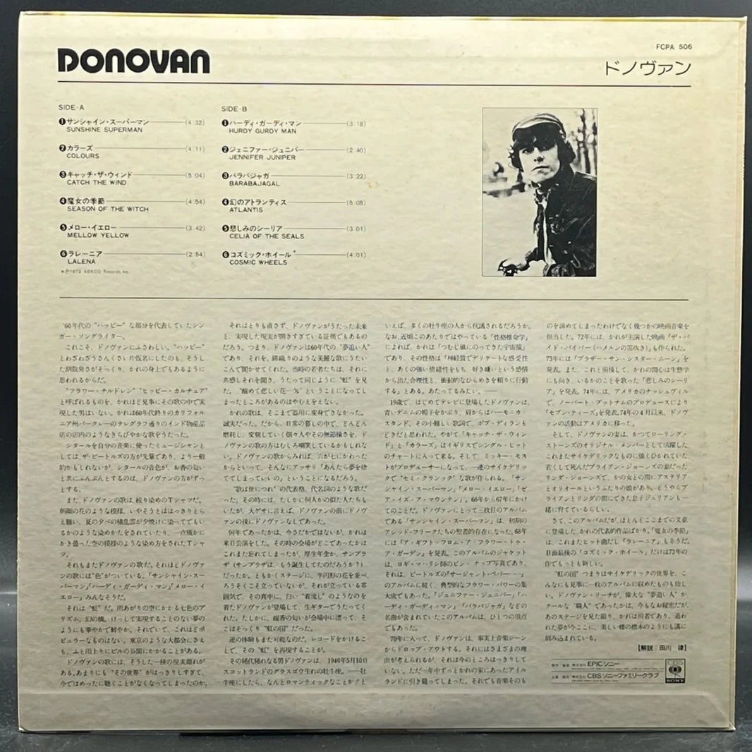 Donovan - Donovan