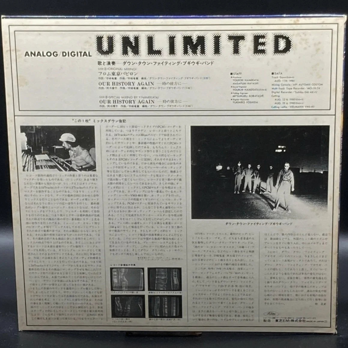 Down Town Boogie-Woogie Band - Unlimited (Single)