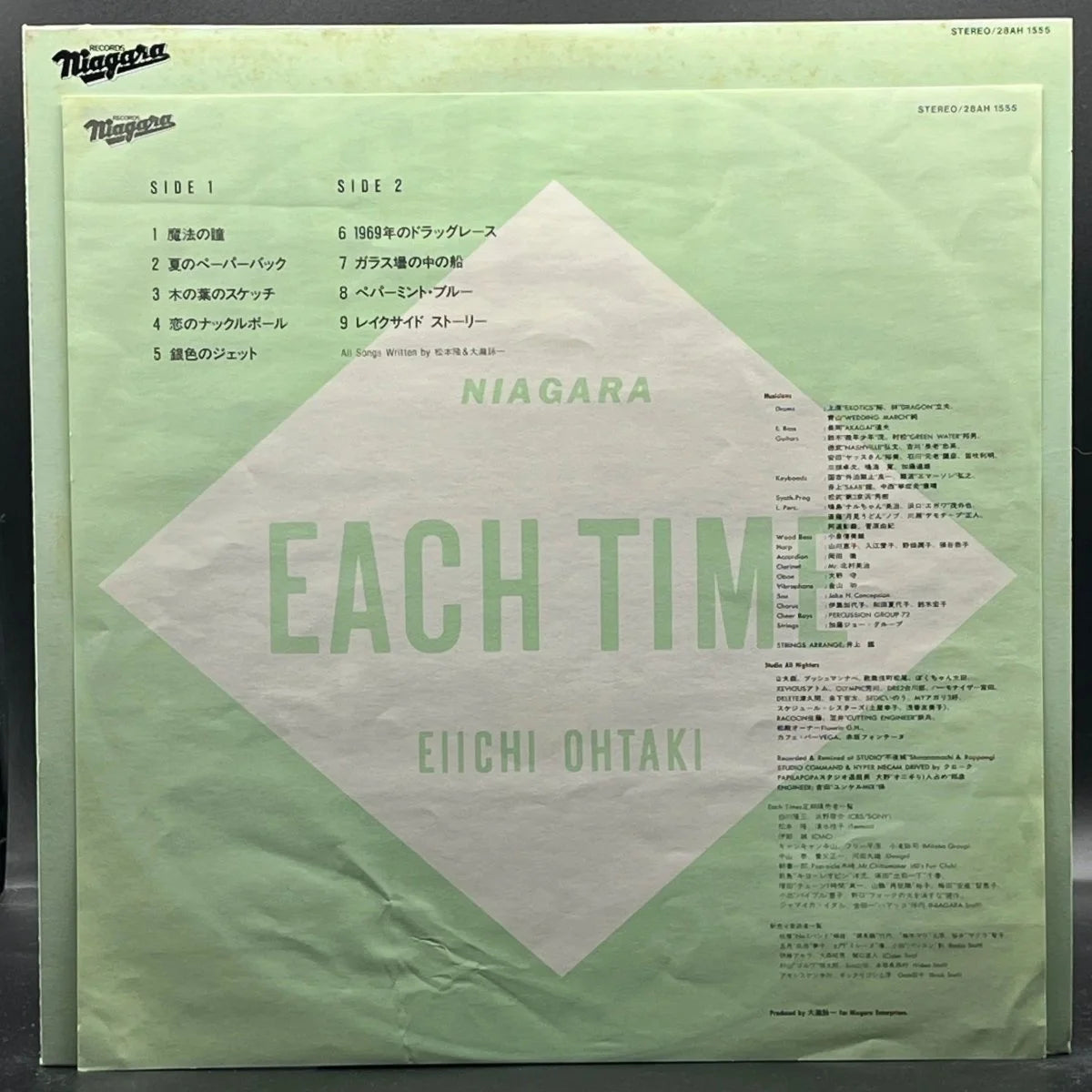 Eiichi Ohtaki - Each Time