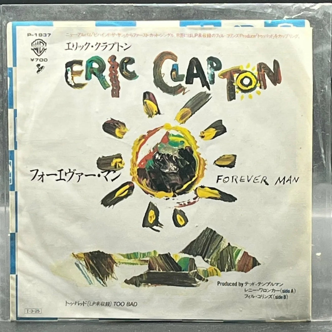 Eric Clapton - Forever Man (7" Single)