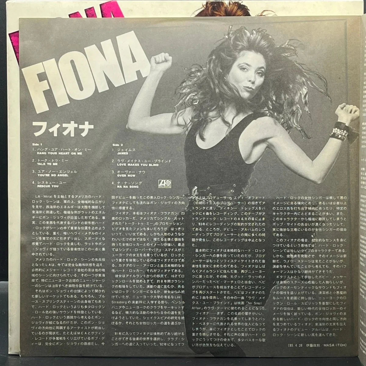 Fiona - Fiona