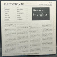 Fleetwood Mac - Fleetwood Mac