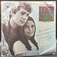 Francis Lai - Love Story: Music From the Original Soundtrack (Unofficial)