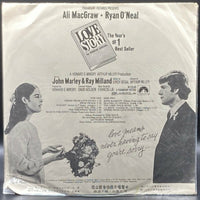 Francis Lai - Love Story: Music From the Original Soundtrack (Unofficial)