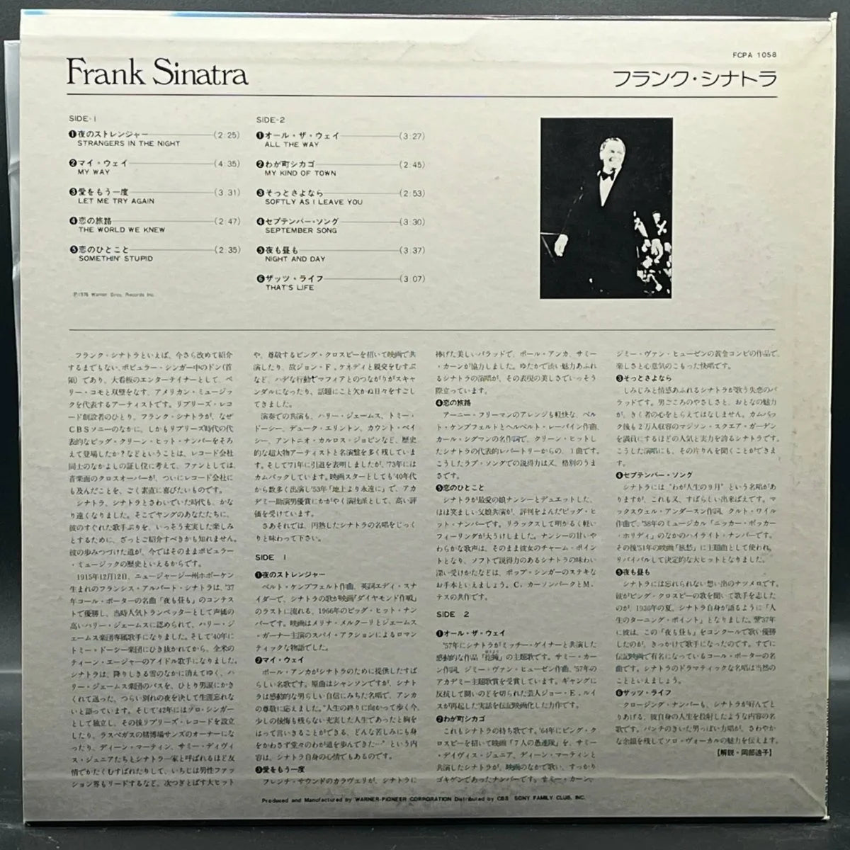Frank Sinatra - Frank Sinatra