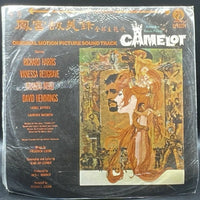 Frederick Loewe - Camelot: Original Motion Picture Soundtrack (Unofficial)