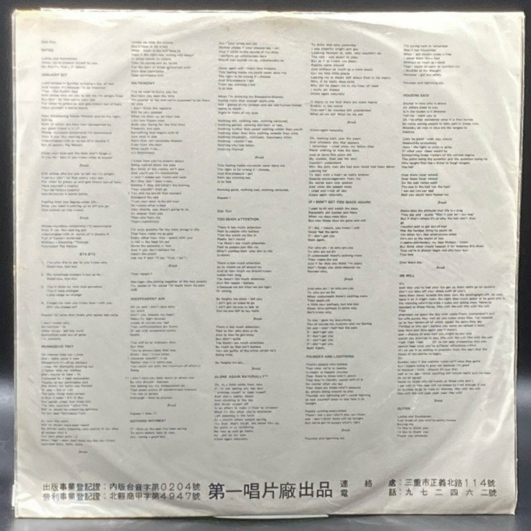 Gilbert O'Sullivan - Himself (Unofficial)