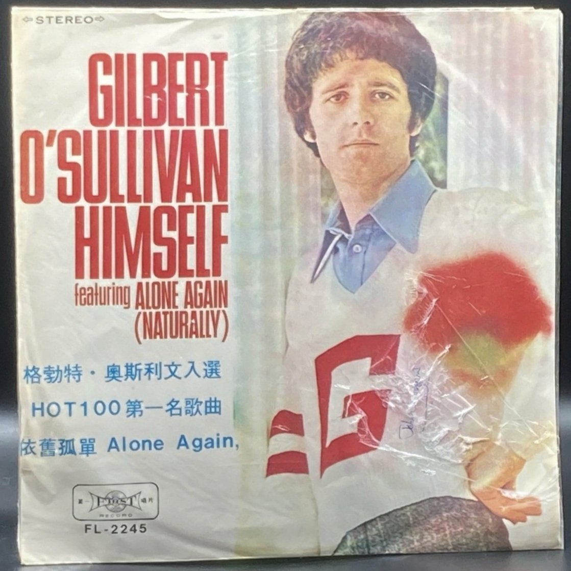 Gilbert O'Sullivan - Himself (Unofficial)