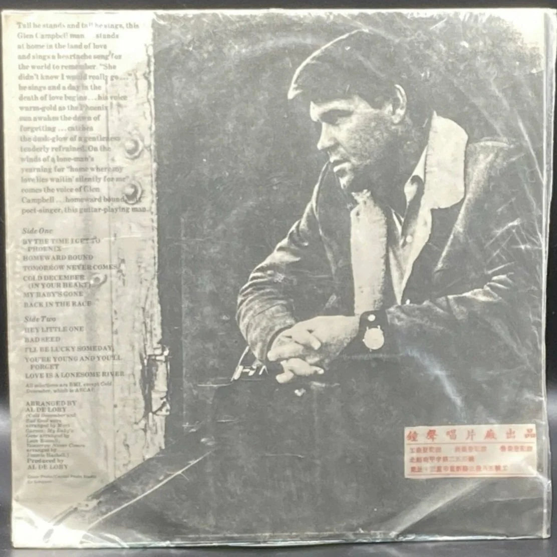 Glen Campbell - By the Time I Get to Phoenix (Unofficial)