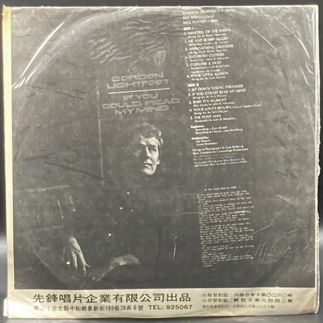 Gordon Lightfoot - If You Could Read My Mind (Unofficial)