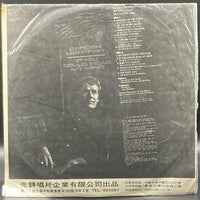 Gordon Lightfoot - If You Could Read My Mind (Unofficial)