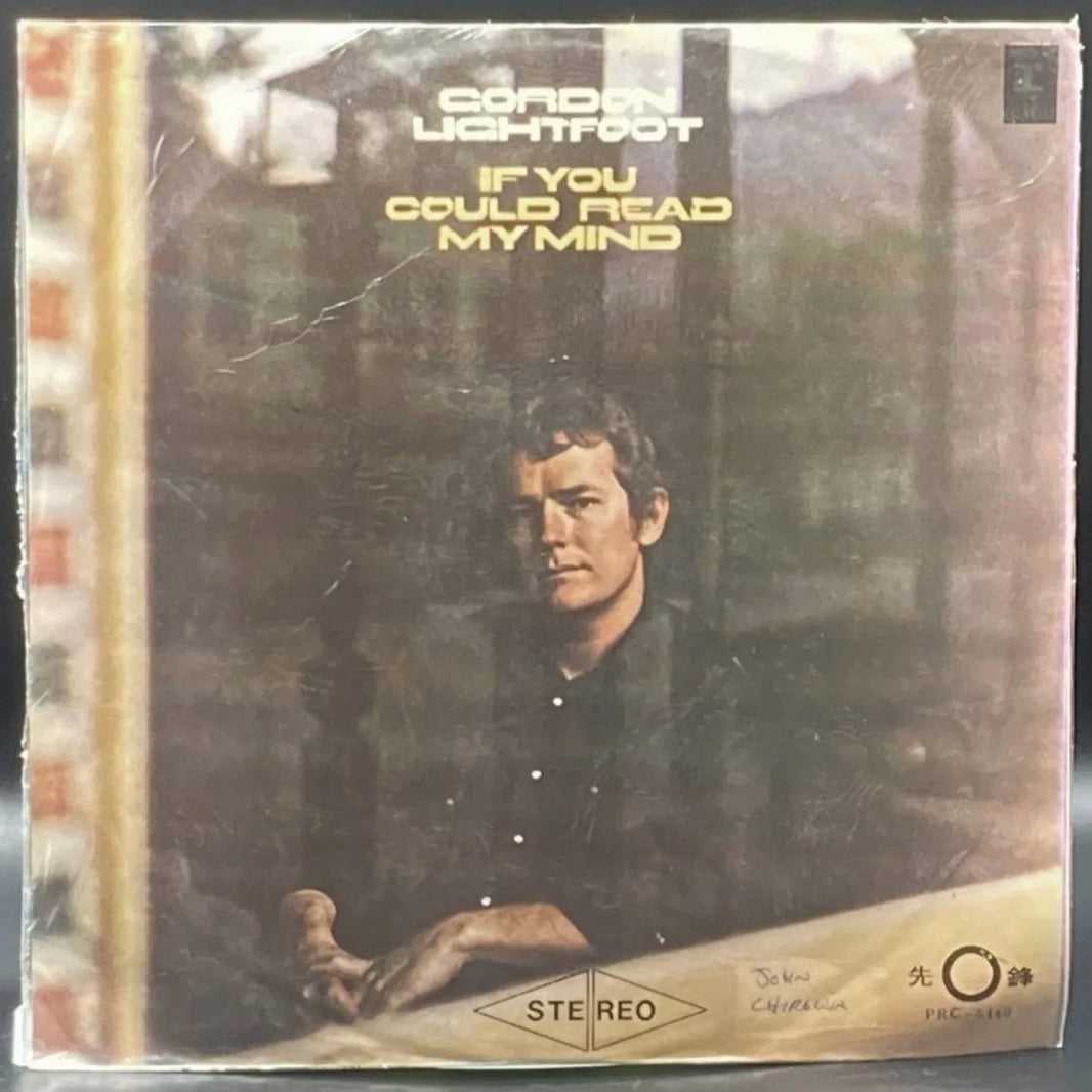 Gordon Lightfoot - If You Could Read My Mind (Unofficial)