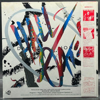 Hall & Oates - Out Of Touch (Single)