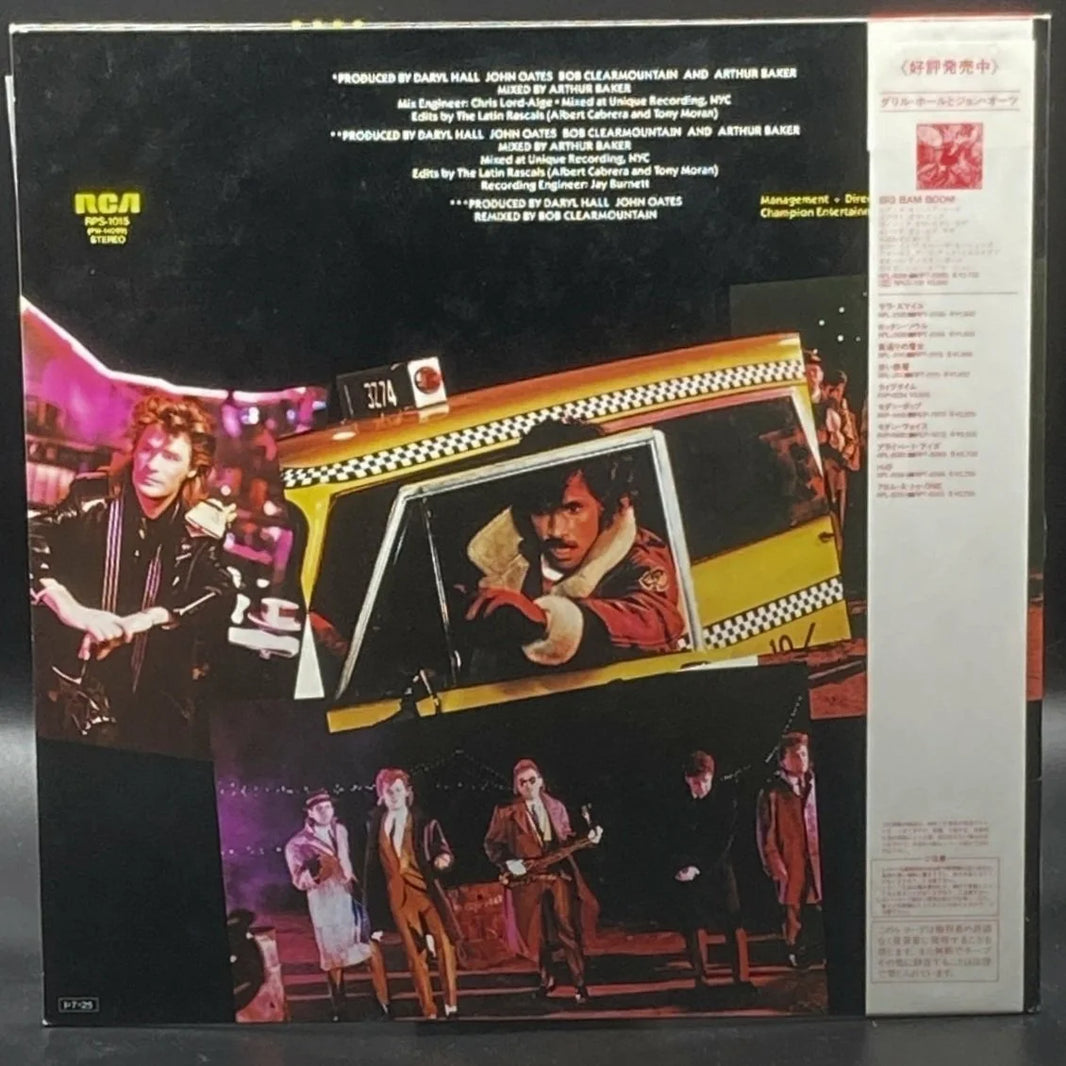 Hall & Oates - Possession Obsession (Single)