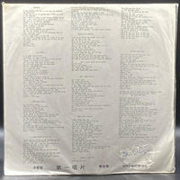 Helen Reddy - I Am Woman (Unofficial)