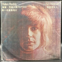 Helen Reddy - I Am Woman (Unofficial)