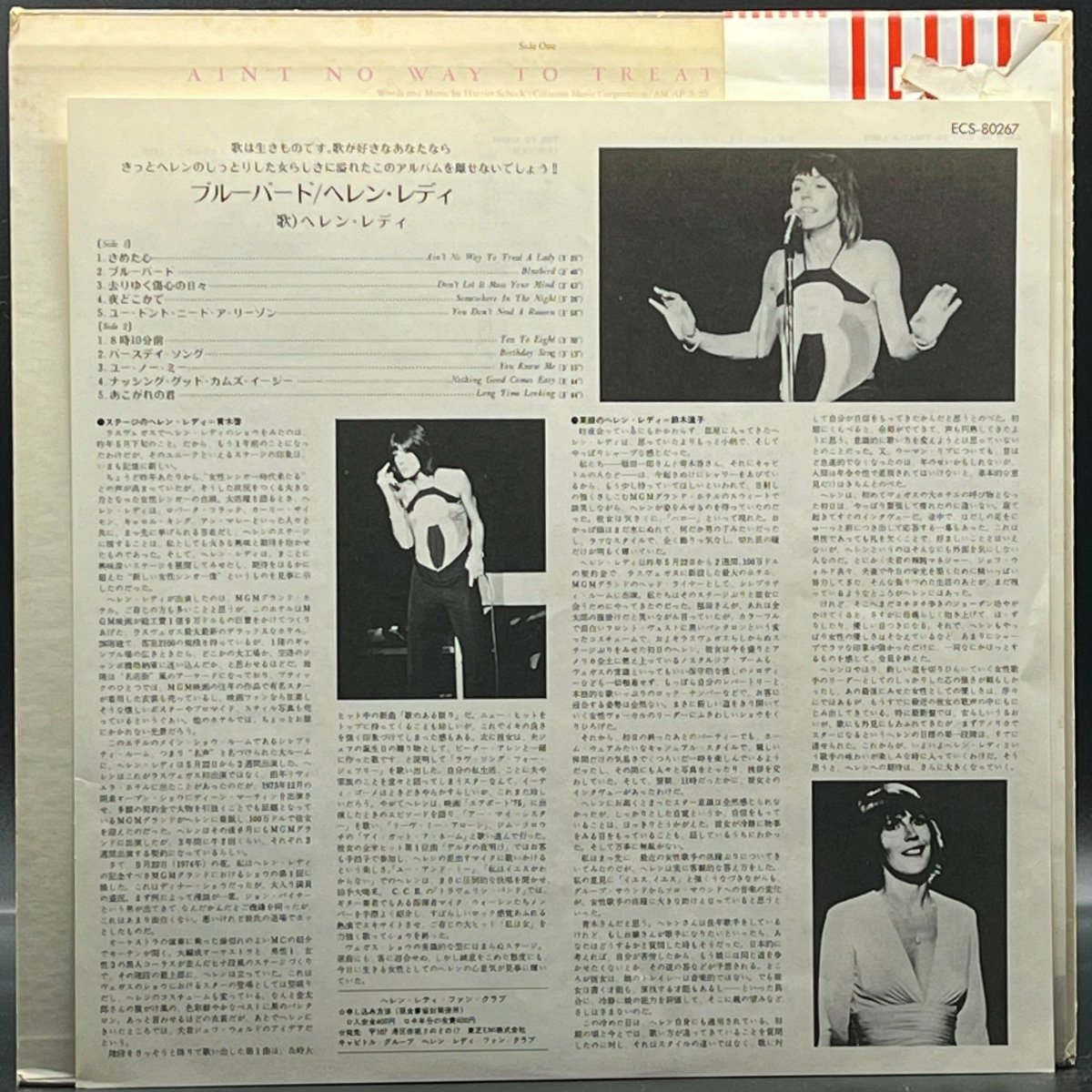 Helen Reddy - No Way To Treat A Lady