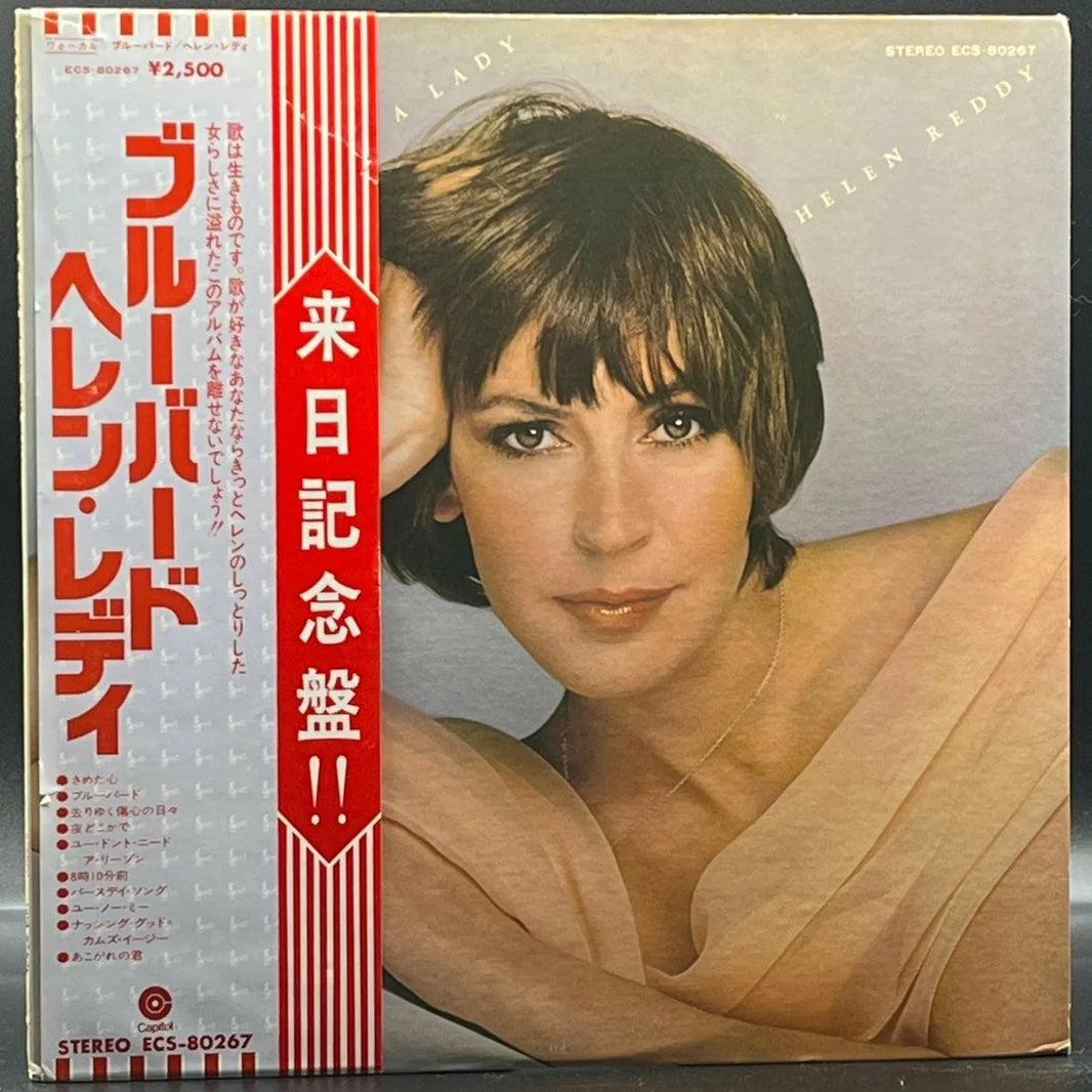 Helen Reddy - No Way To Treat A Lady