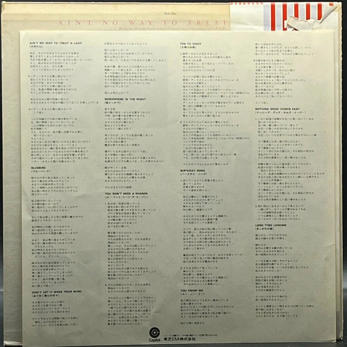 Helen Reddy - No Way To Treat A Lady