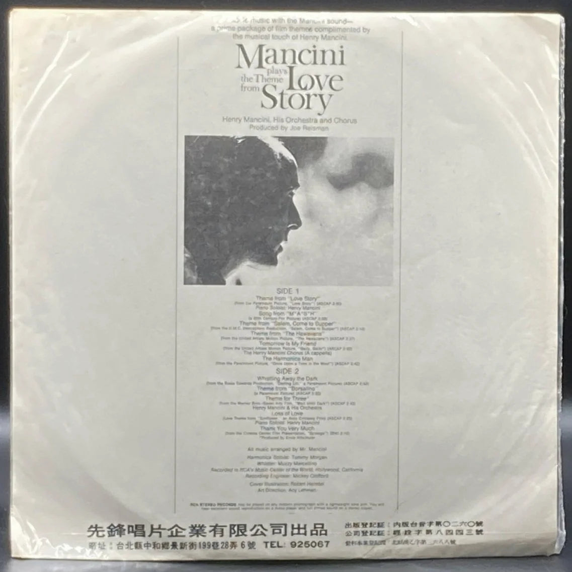 Henry Mancini - Mancini Plays the Theme From "Love Story" (Unofficial)