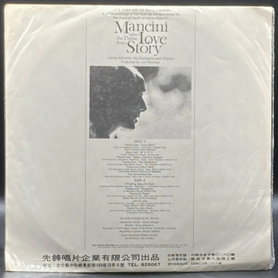 Henry Mancini - Mancini Plays the Theme From "Love Story" (Unofficial)