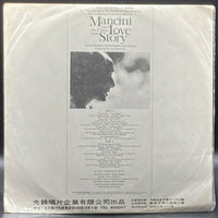 Henry Mancini - Mancini Plays the Theme From "Love Story" (Unofficial)