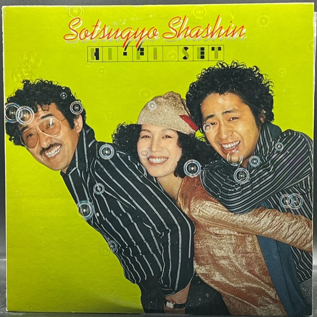 Hi-Fi Set - Graduation Photo (ハイ・ファイ・セット - 卒業写真)