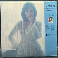 Hiromi Ohta - Short Story Collection (太田裕美 – 短編集)