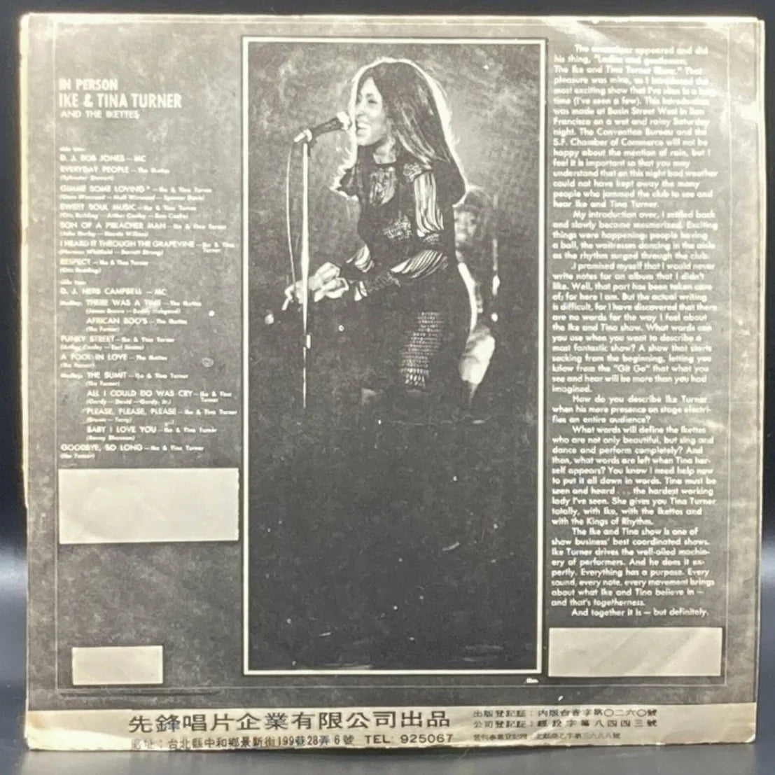Ike & Tina Turner - In Person (Unofficial)