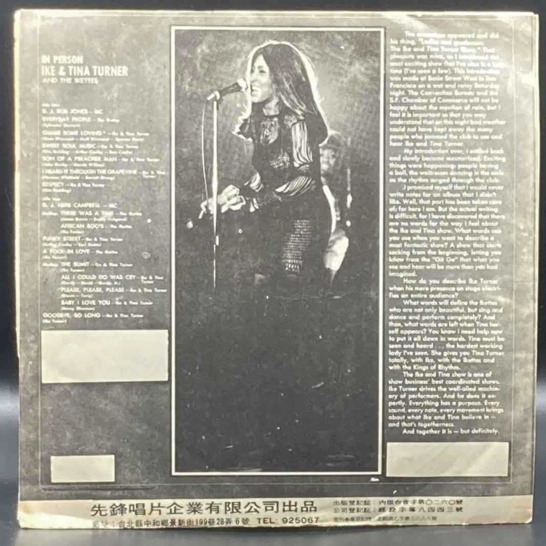 Ike & Tina Turner - In Person (Unofficial)
