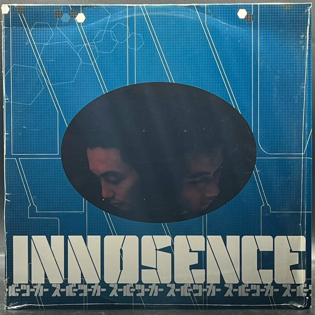 Innosence - Super Tsuka (スーパーツーカー) (Single)
