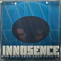 Innosence - Super Tsuka (スーパーツーカー) (Single)