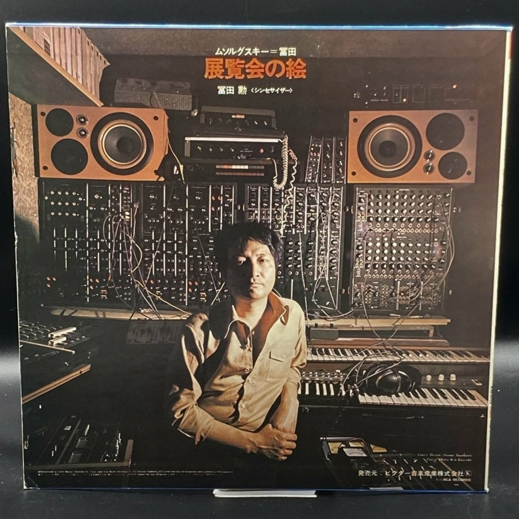 Isao Tomita - Pictures At An Exhibition