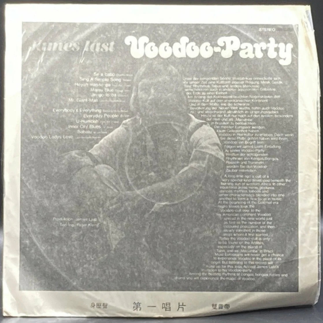 James Last - Voodoo Party (Unofficial)