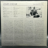 James Taylor - James Taylor (Compilation)