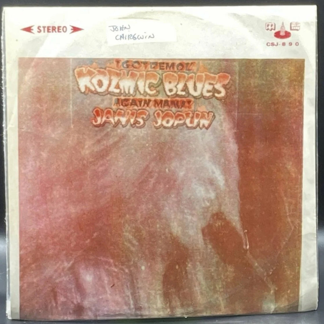 Janis Joplin - I Got Dem Ol' Kosmic Blues Again Mama! (Unofficial)