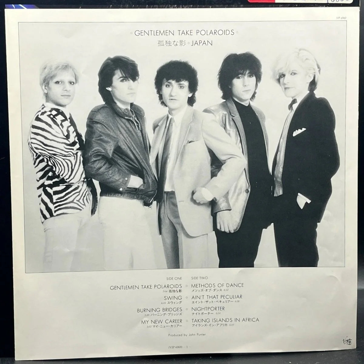 Japan - Gentlemen Take Polaroids