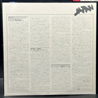Japan - Gentlemen Take Polaroids