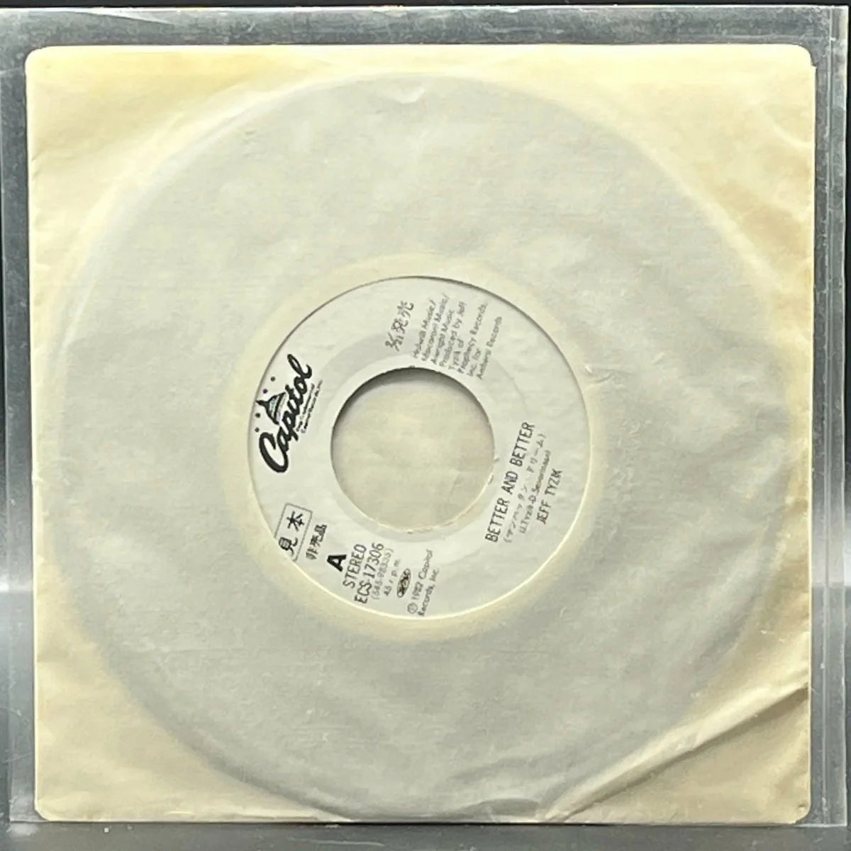 Jeff Tyzik - Better & Better (7" Single)